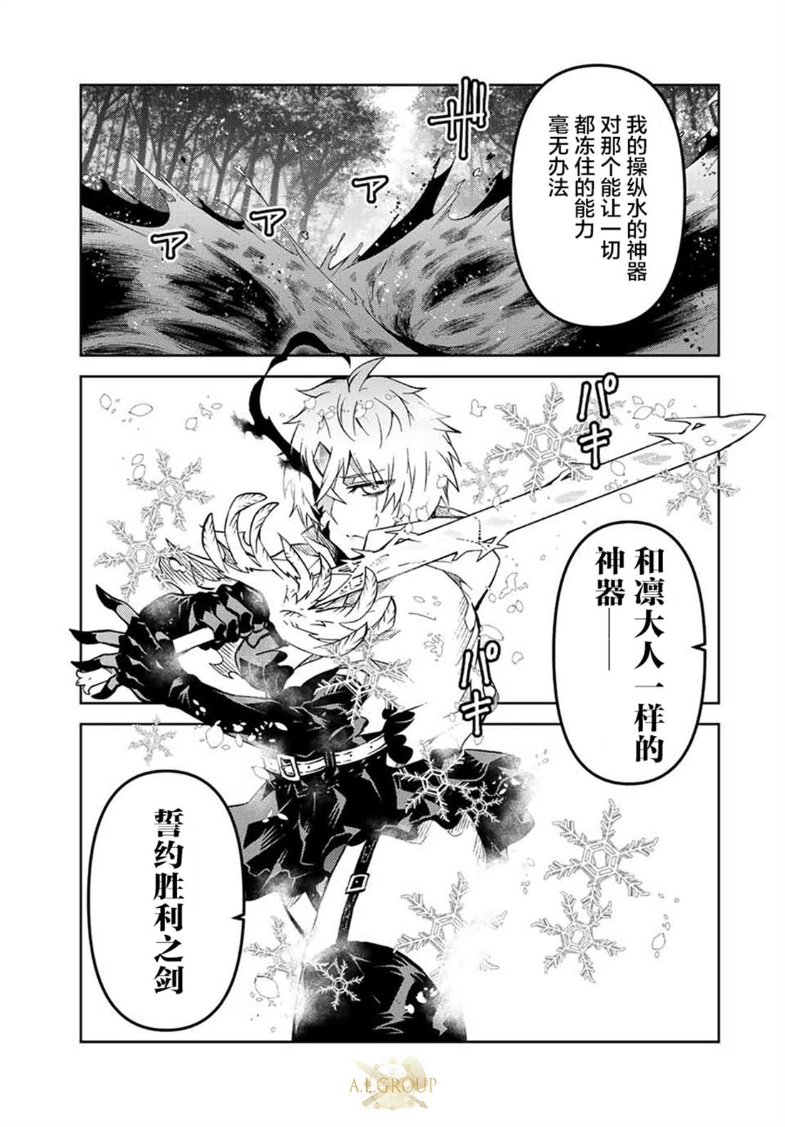 第150话5