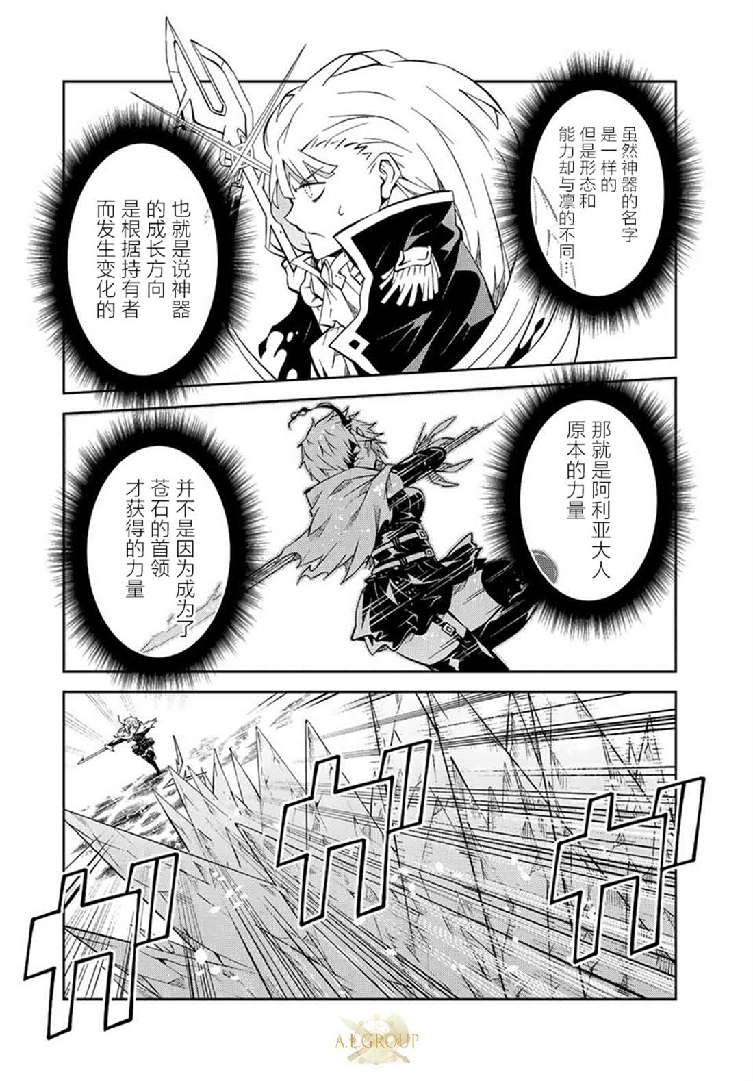 第150话6