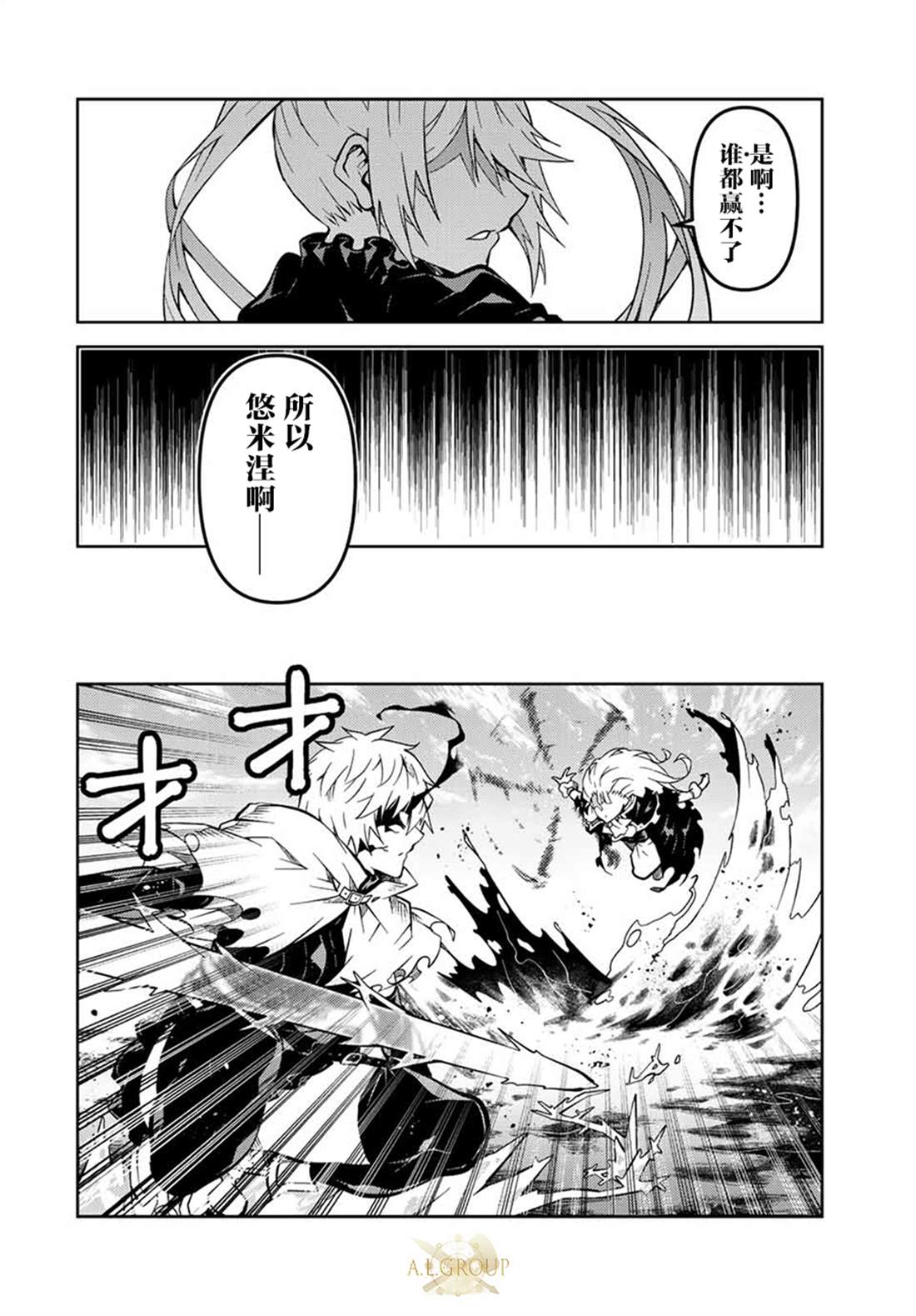 第150话2