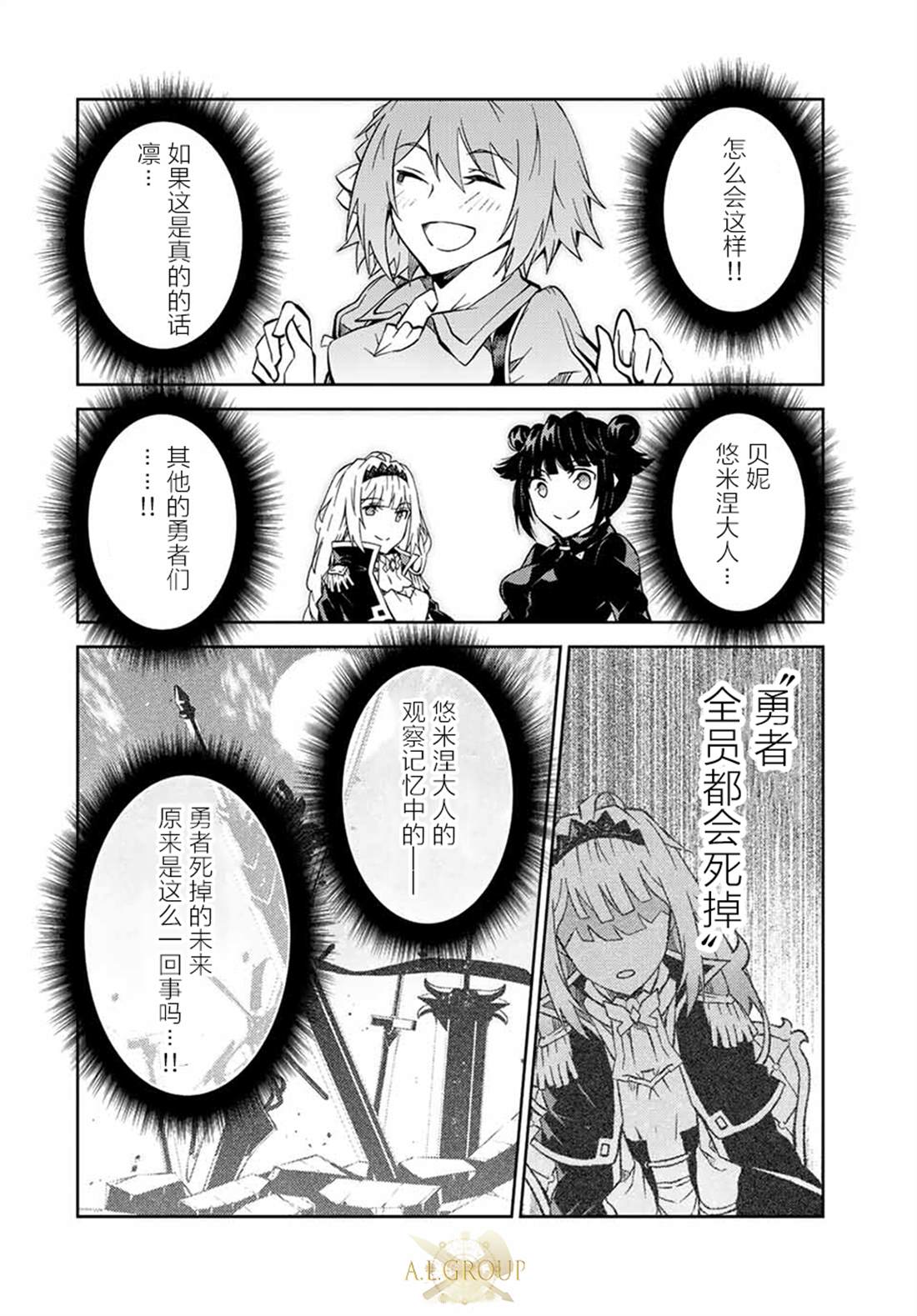 第148话7