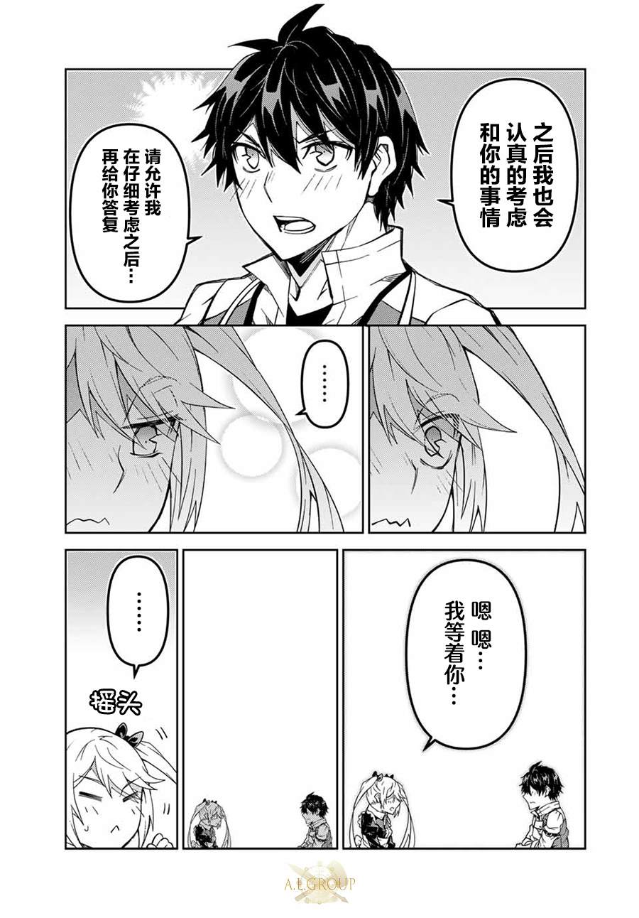 第162话8