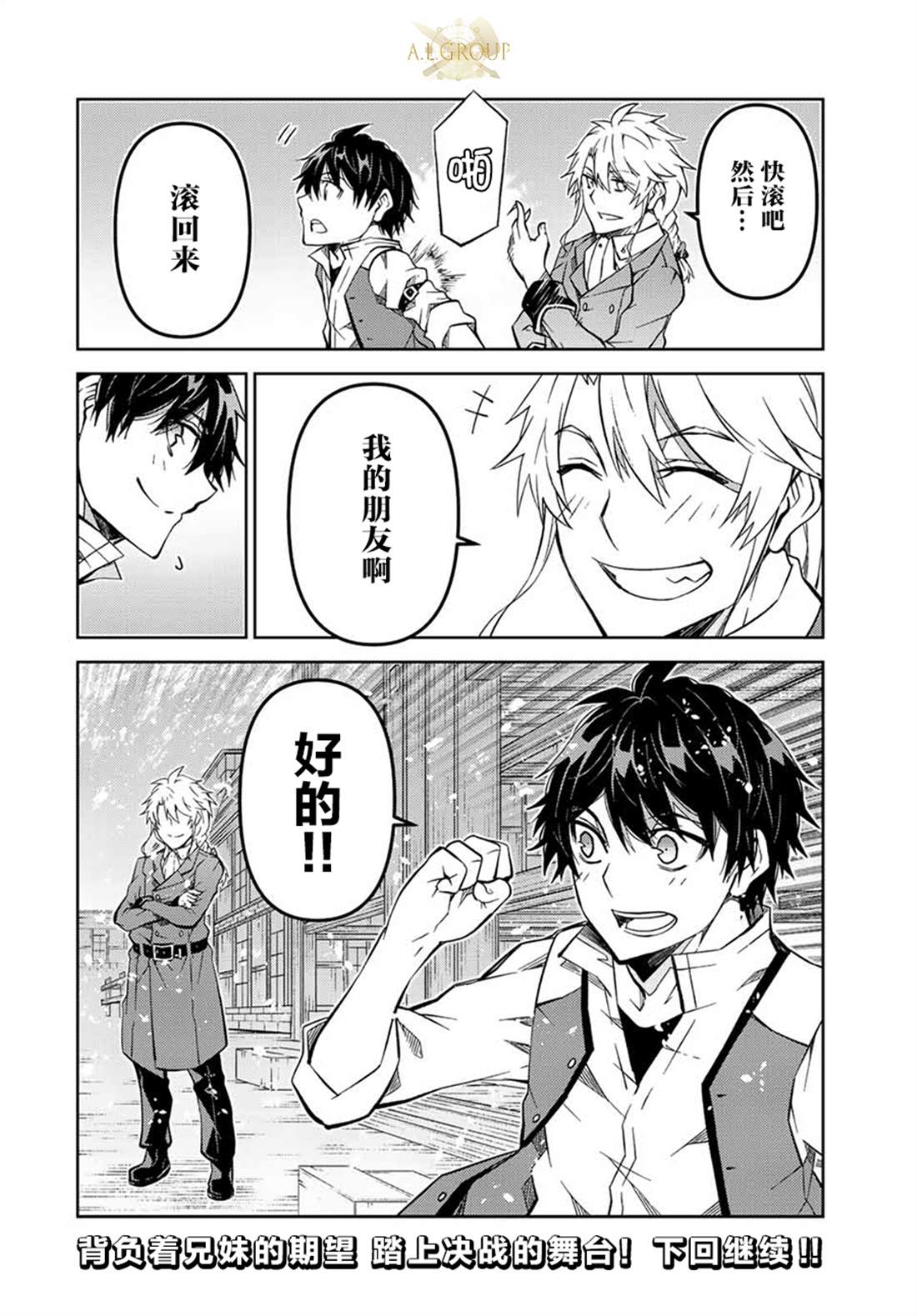 第152话9