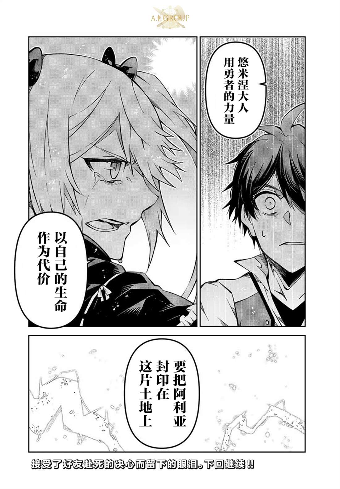 第150话10