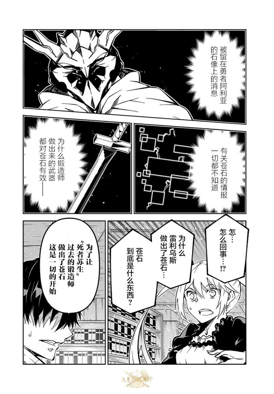 第149话1