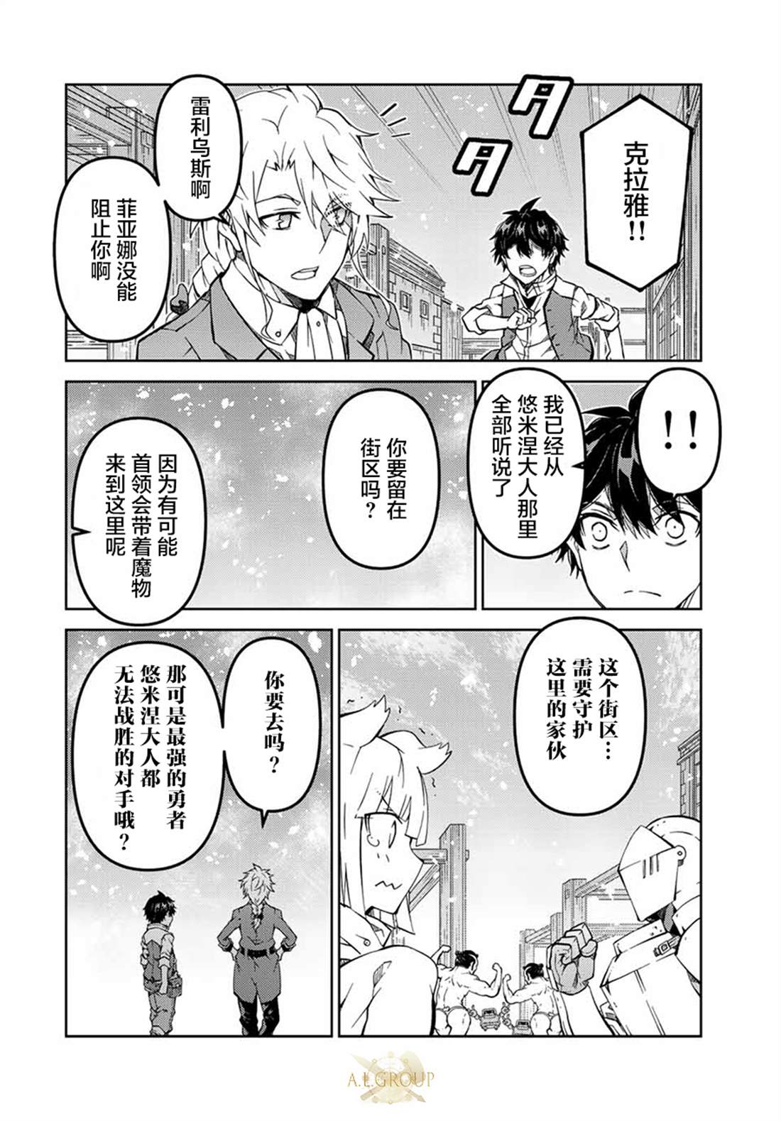 第152话7