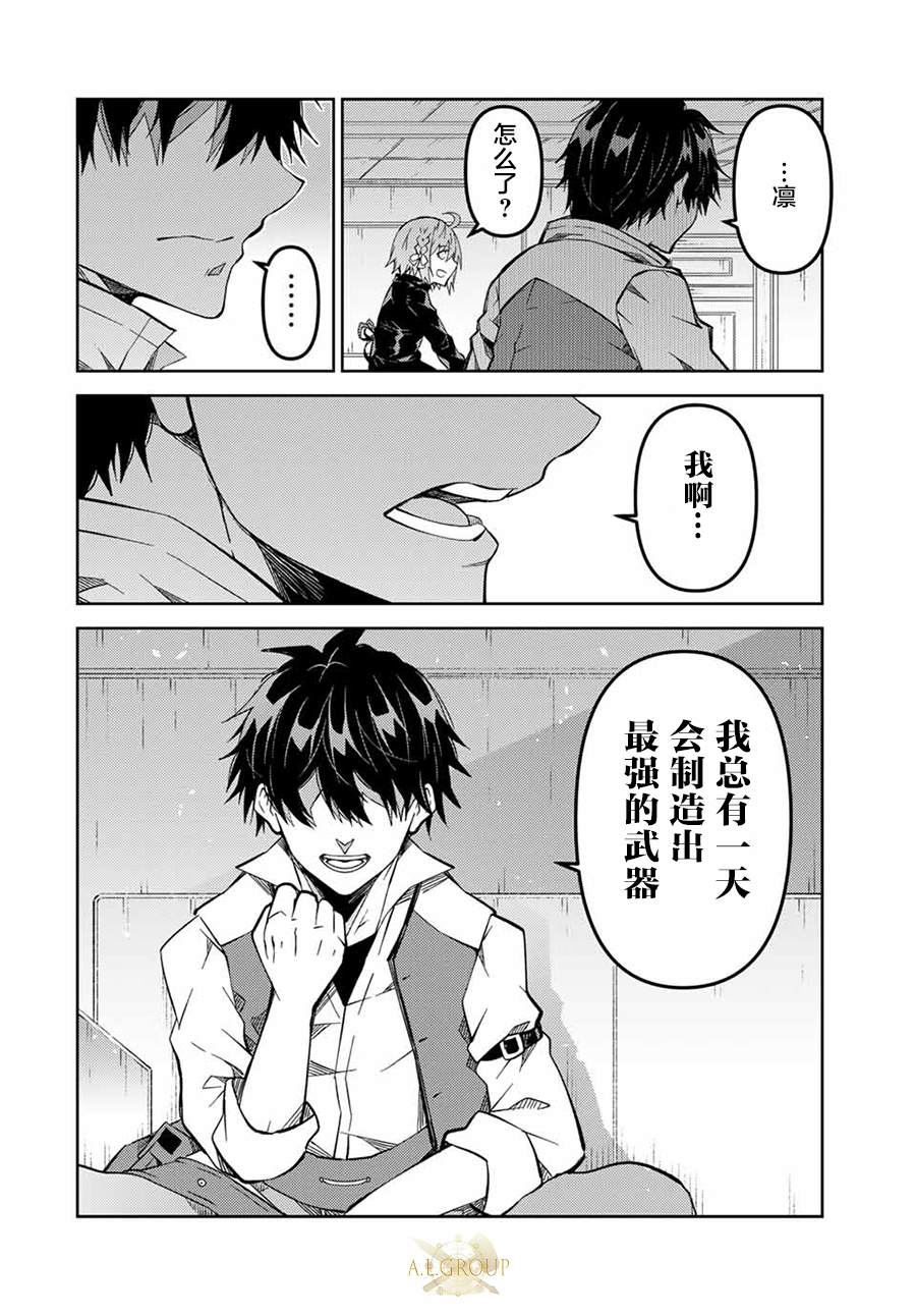 第163话7