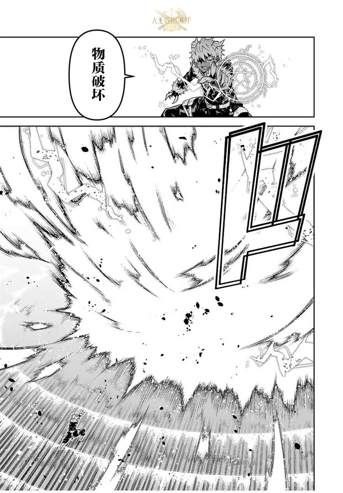 第155话8