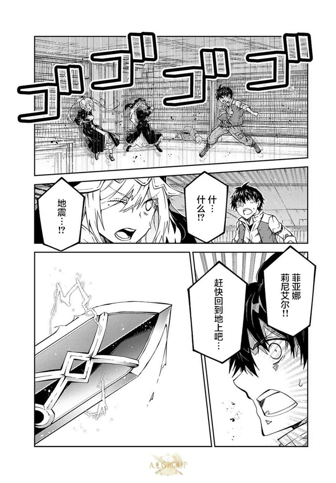 第148话9