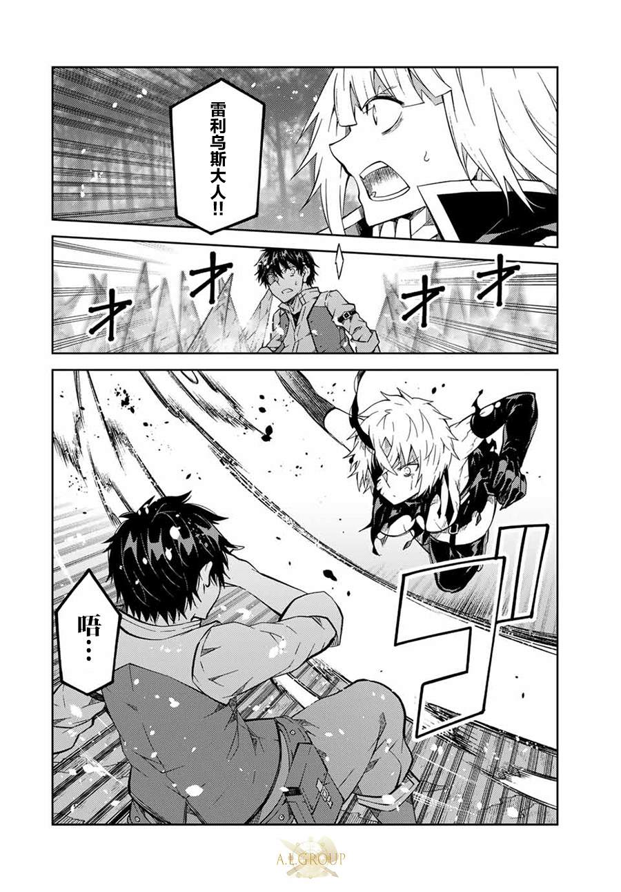 第157话6