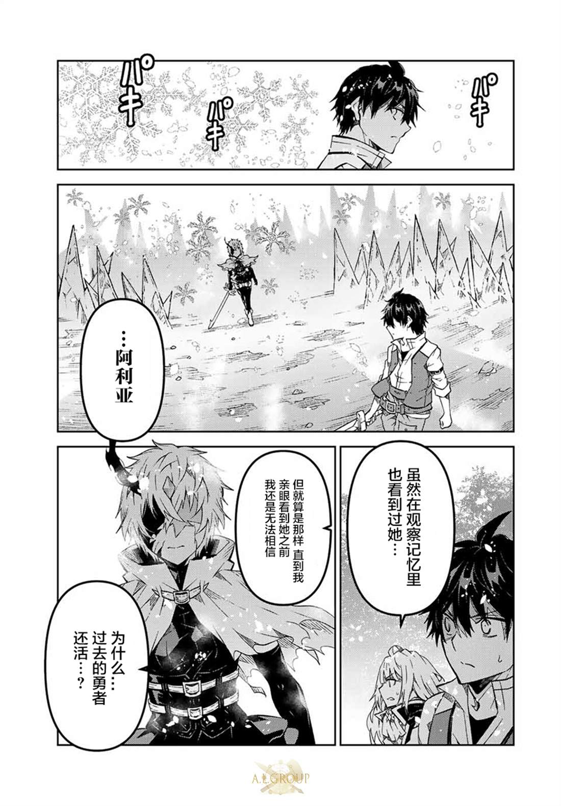 第154话2