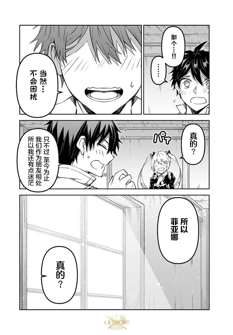 第162话7