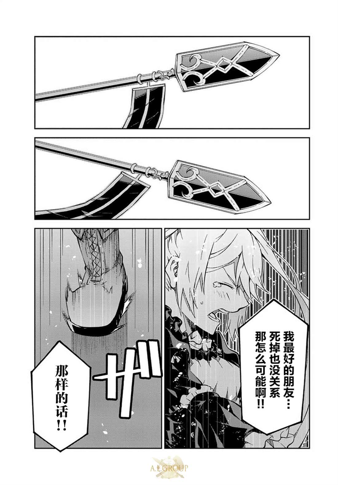 第152话4