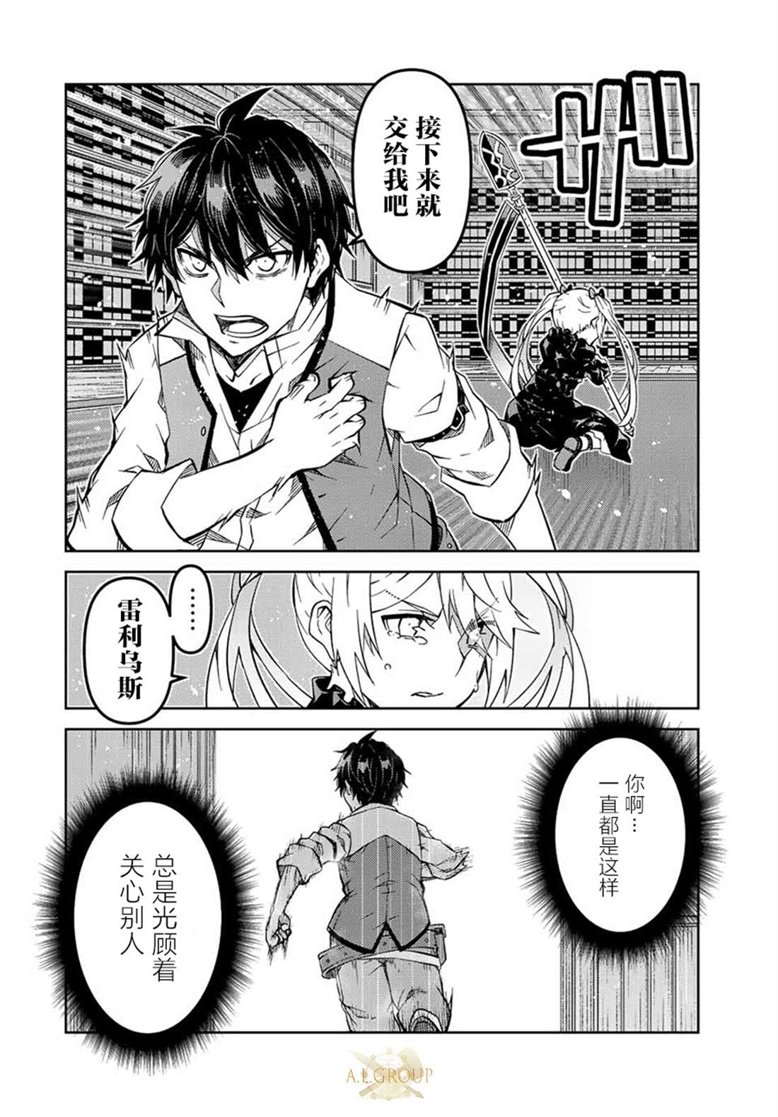 第152话5
