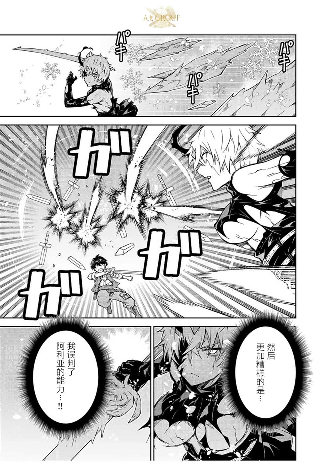 第156话4