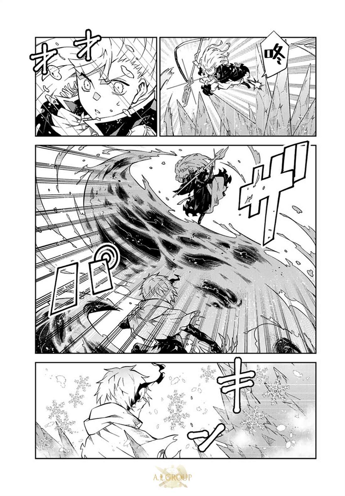 第150话7