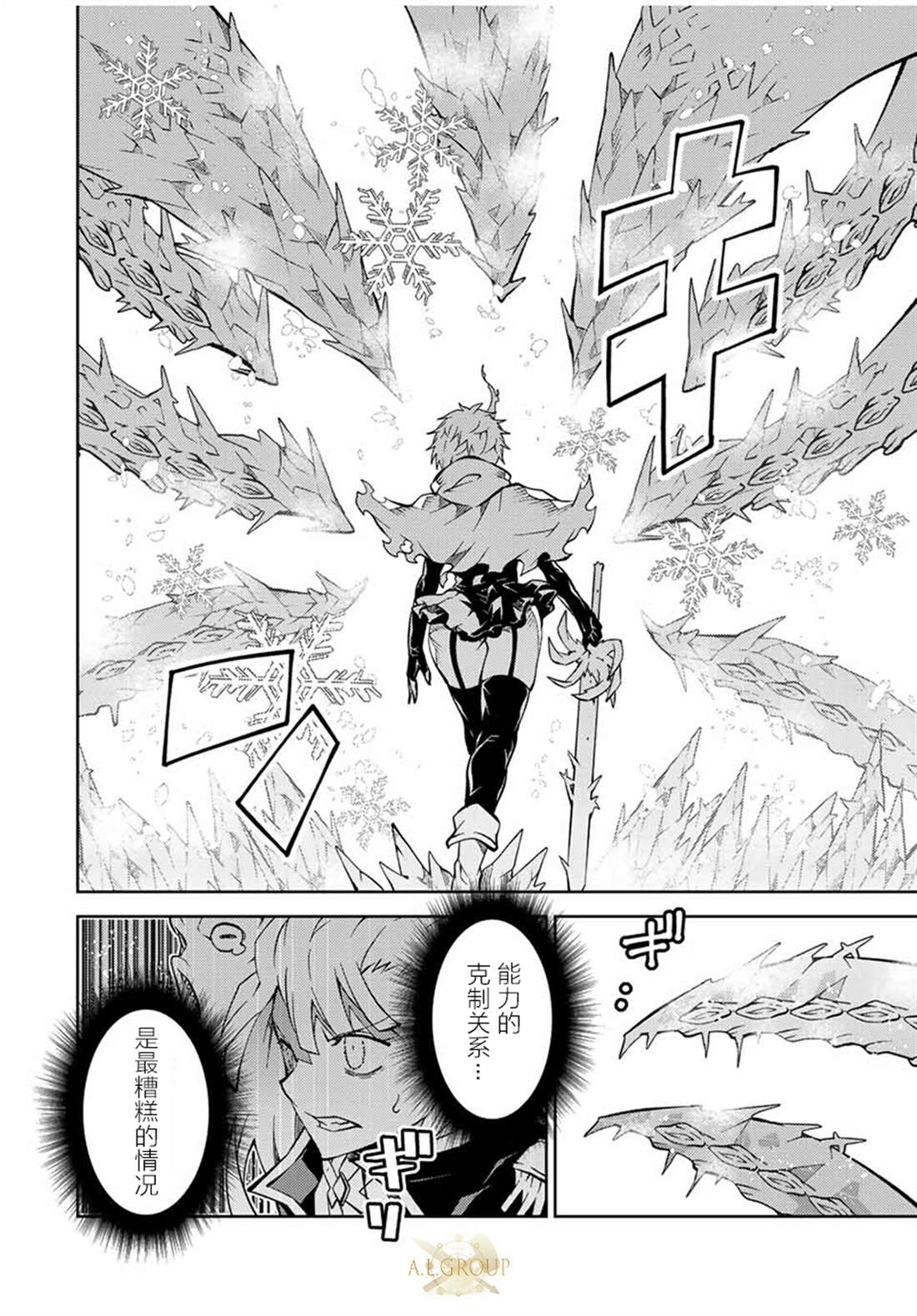 第150话4