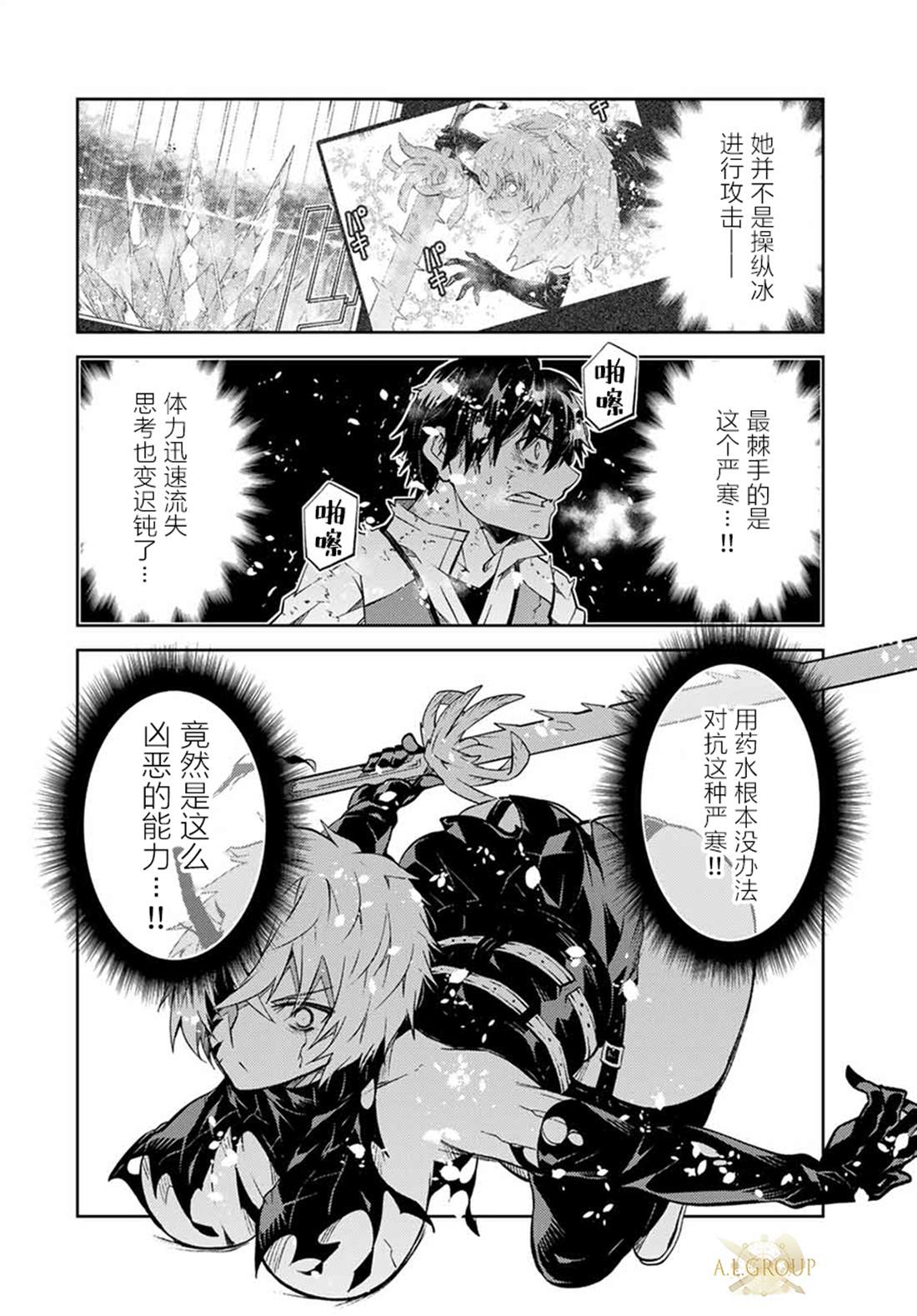 第156话5