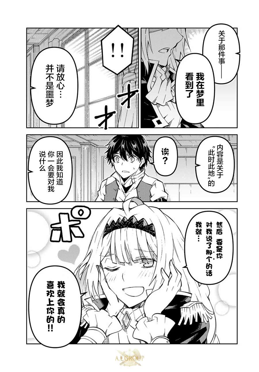 第163话2