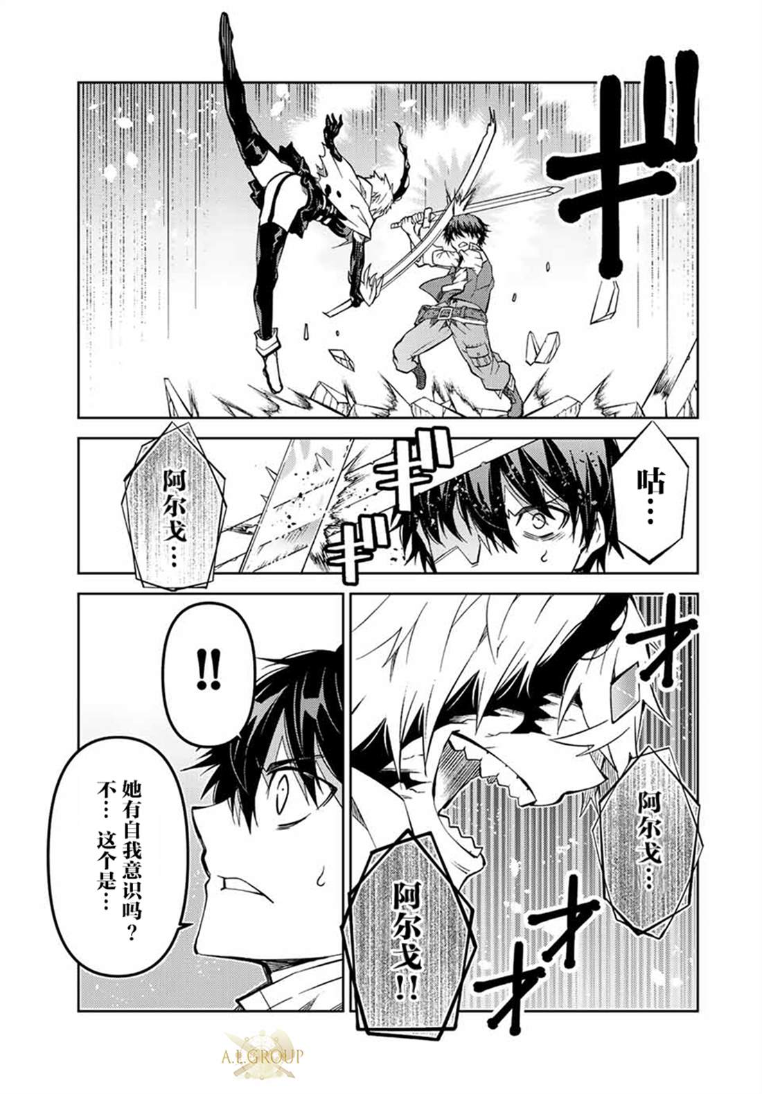 第154话4