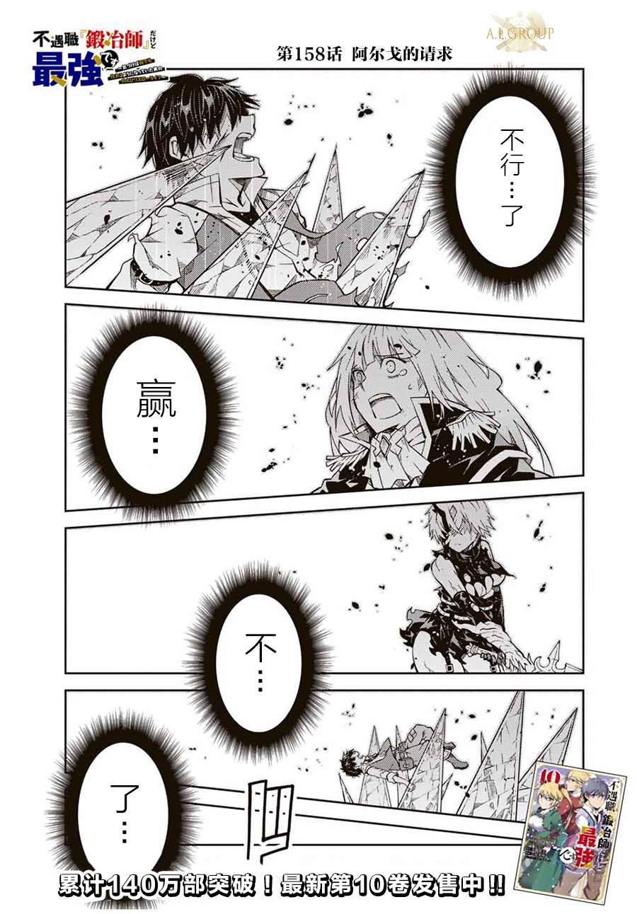第157话1