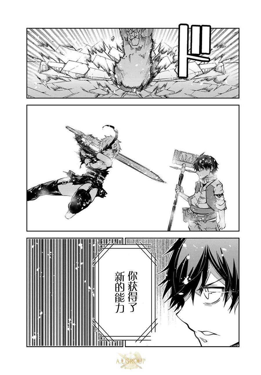 第158话4