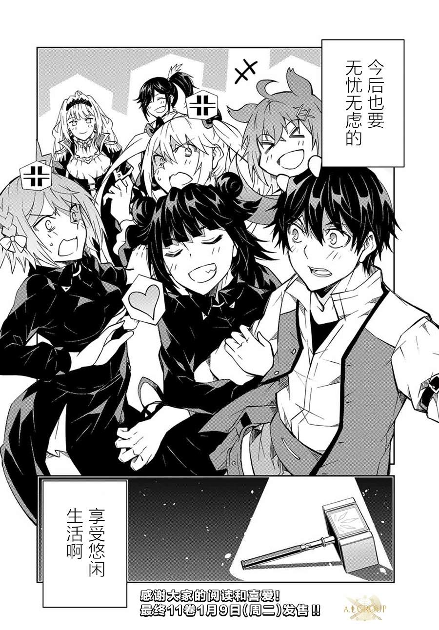 第163话13