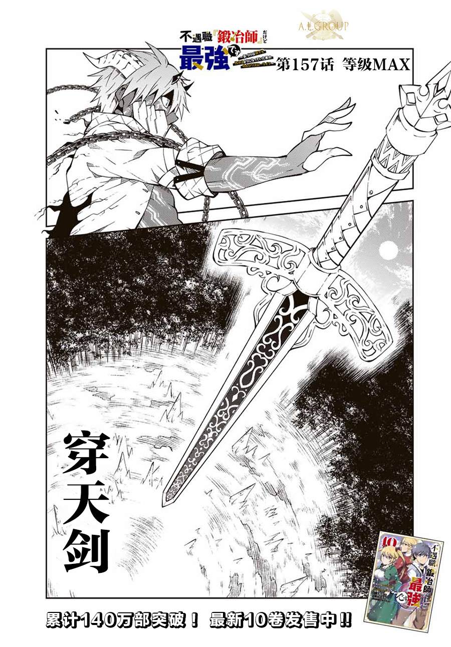 第157话0