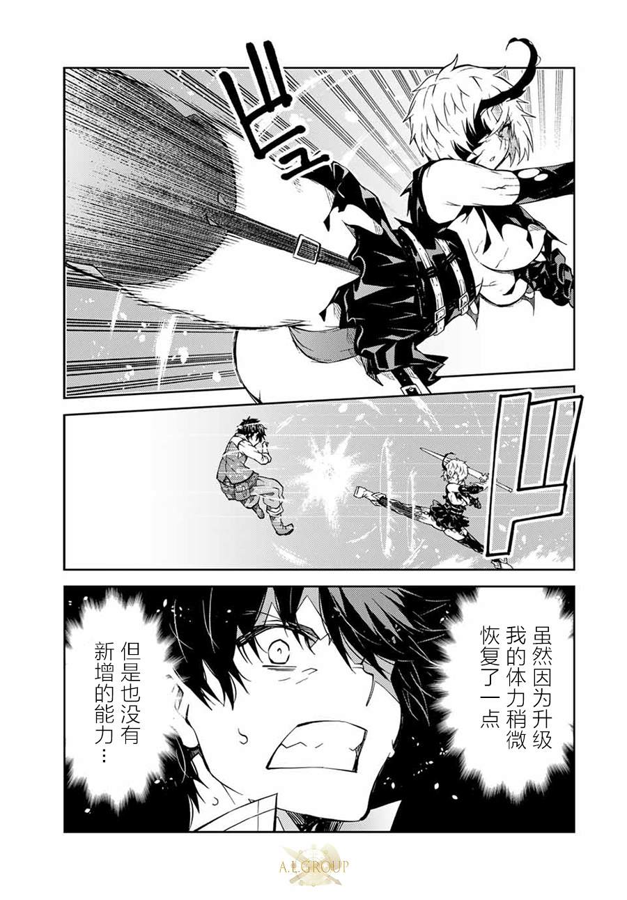 第157话7