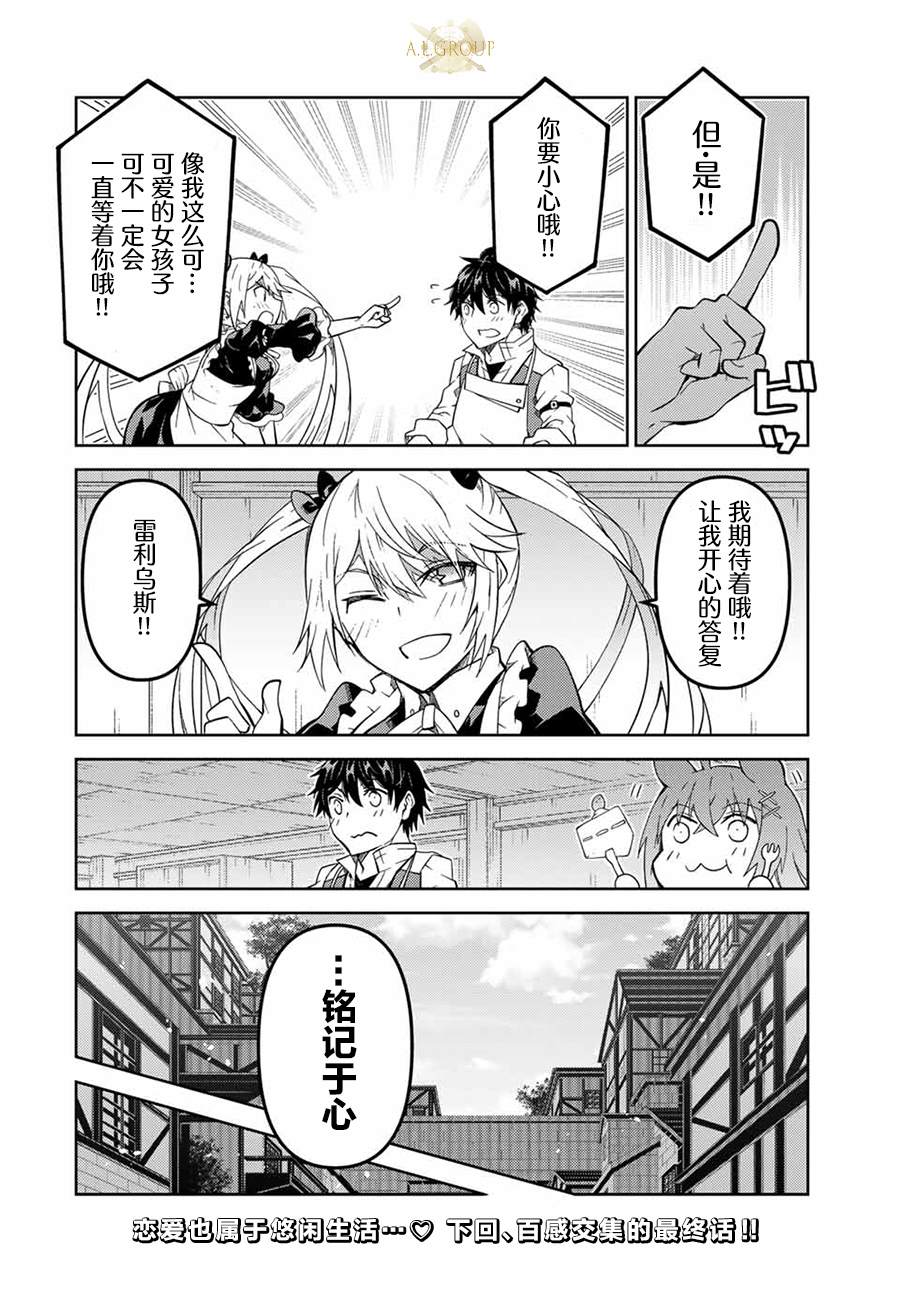 第162话9