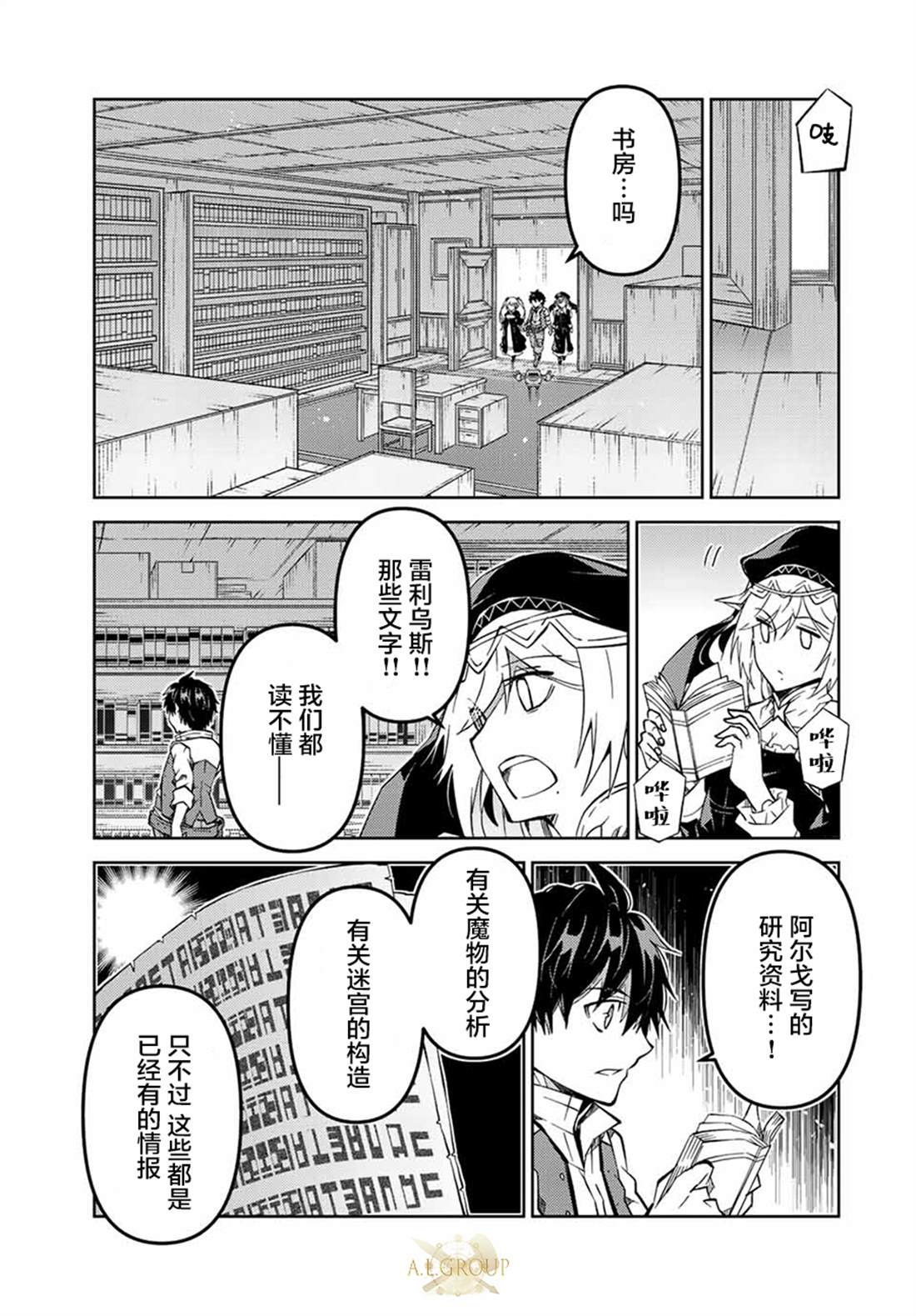第148话2