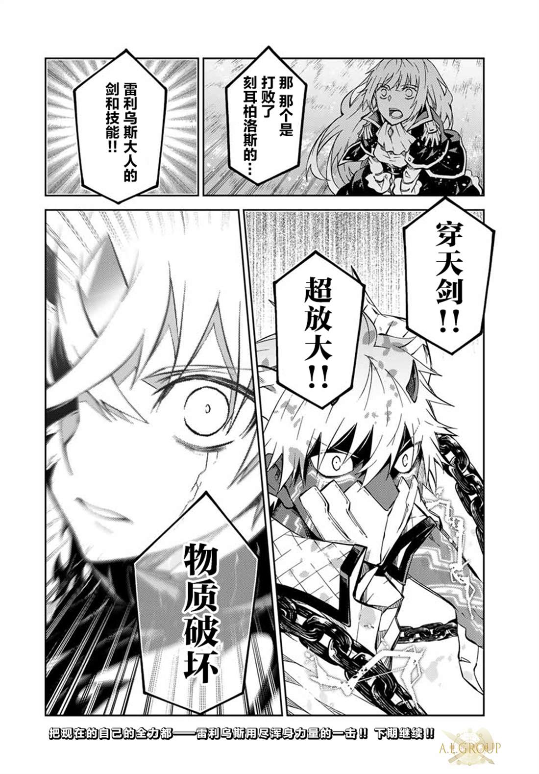 第156话9
