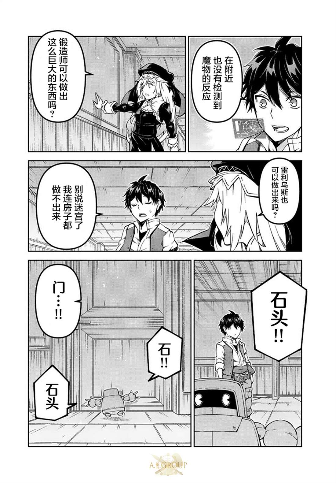 第148话1