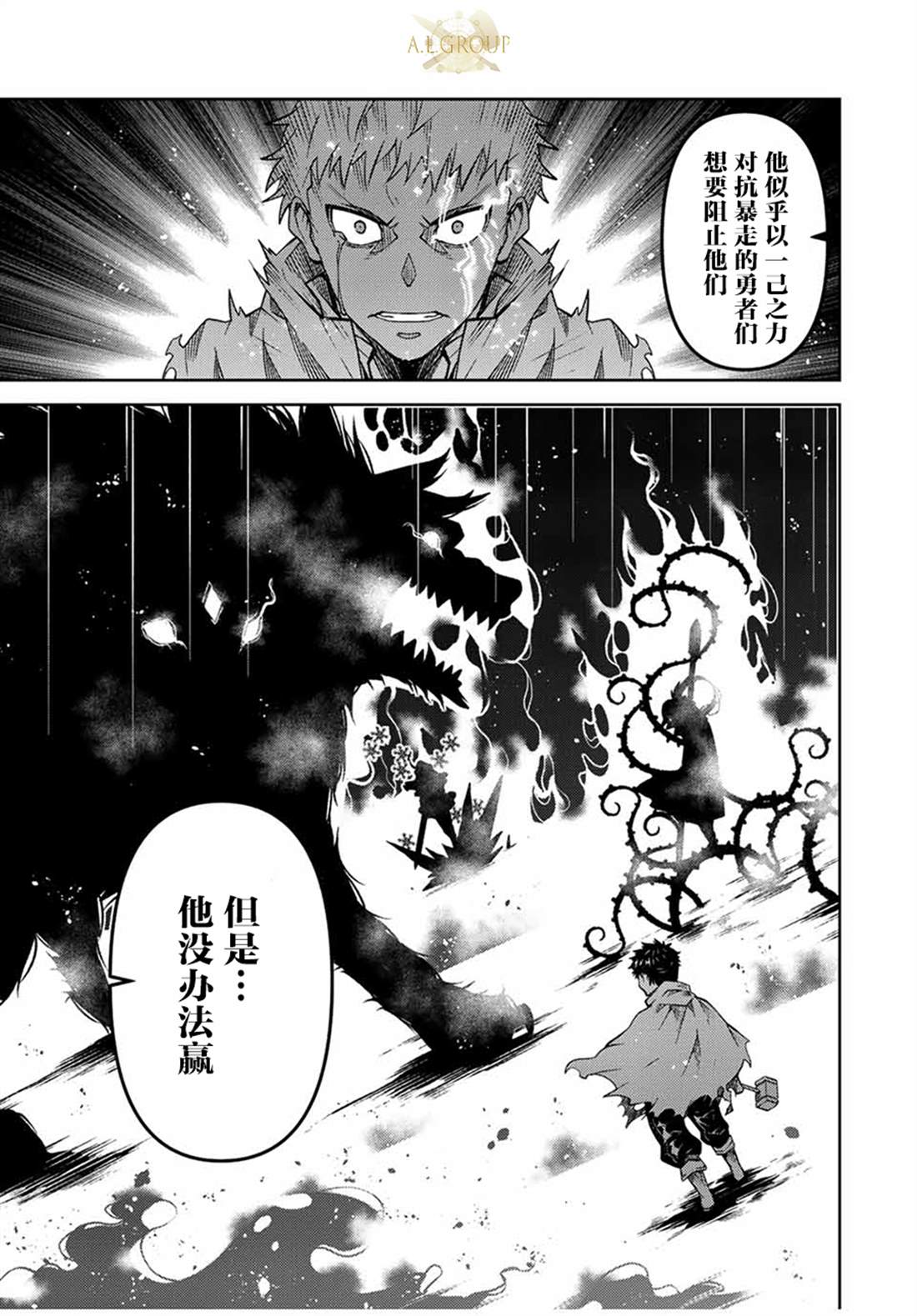 第149话4