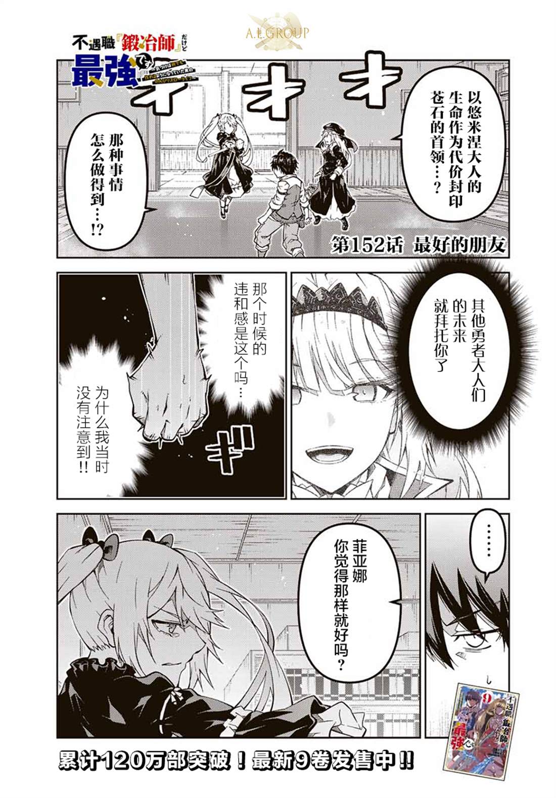 第152话0