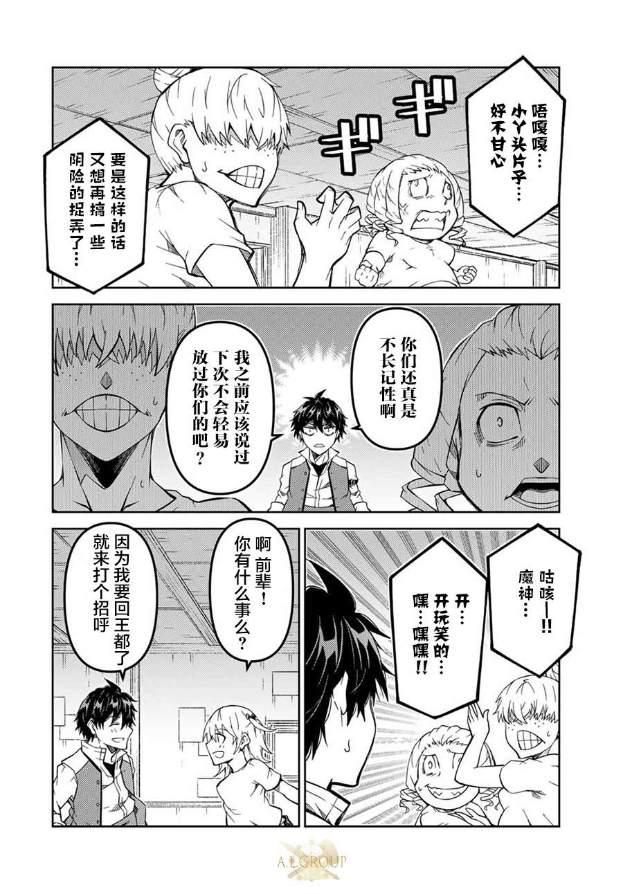 第161话1