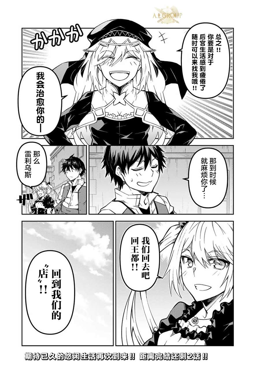 第160话10