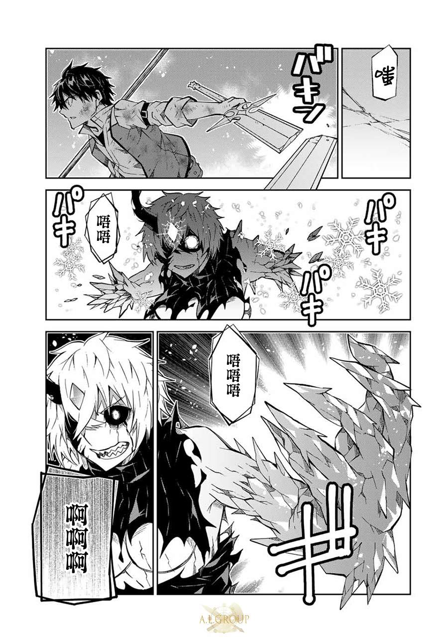第160话4