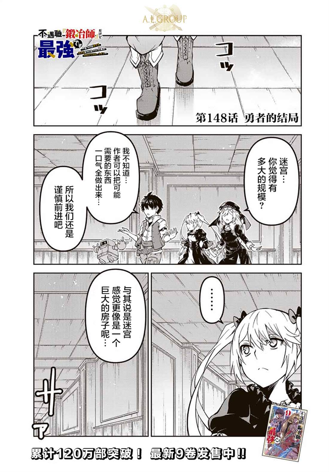第148话0