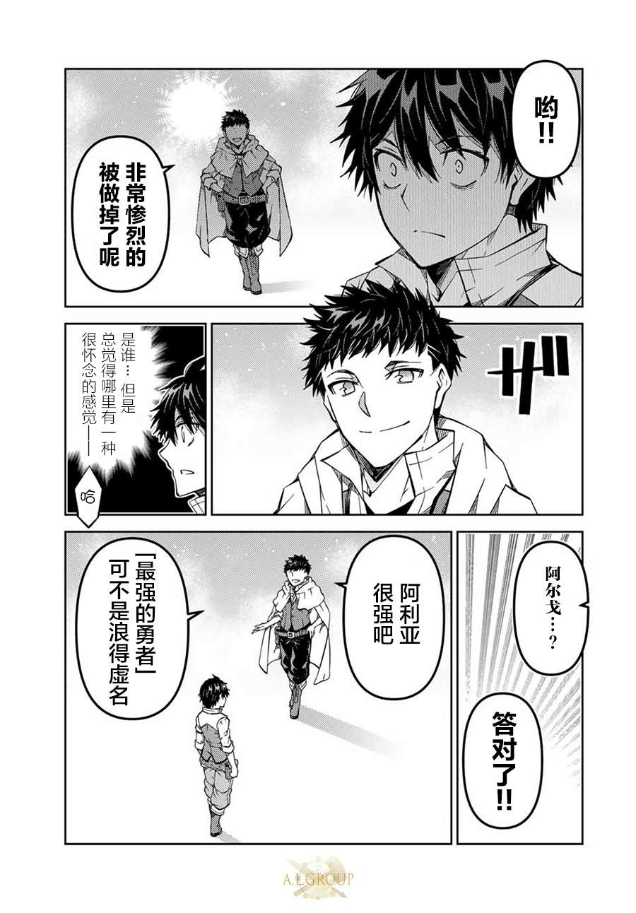 第157话3