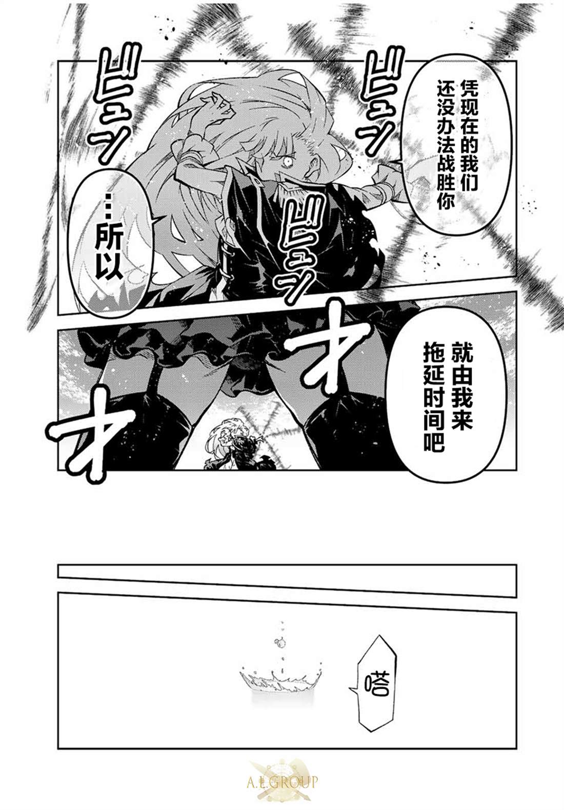 第150话9