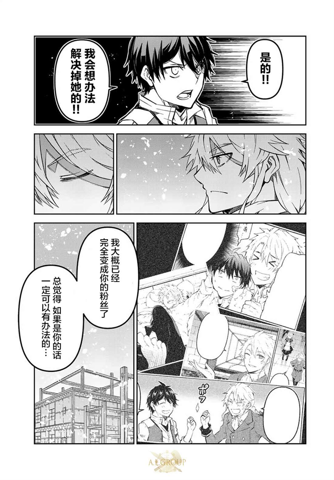 第152话8