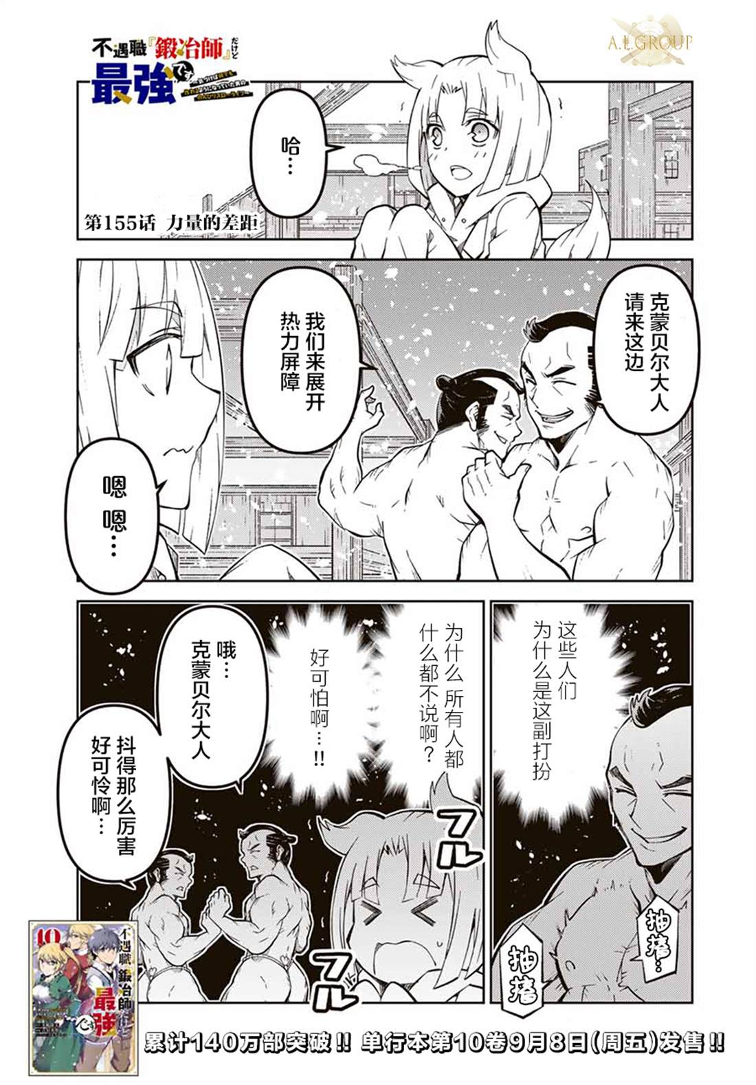 第156话0