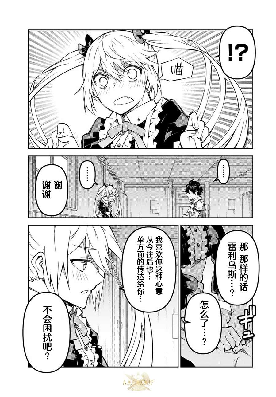 第162话6