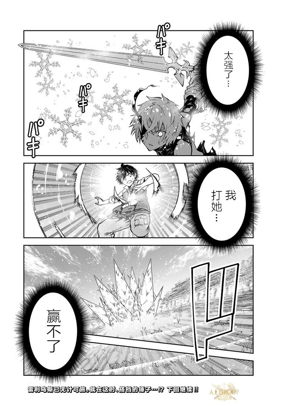 第157话8