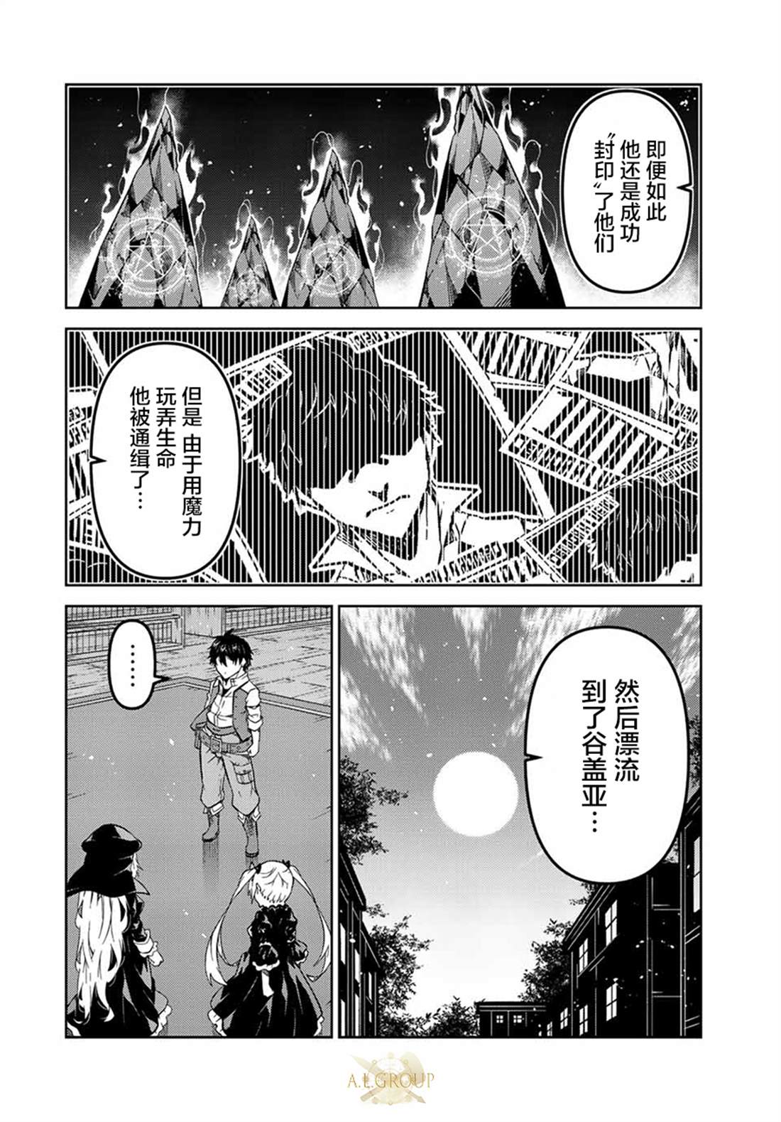 第149话5