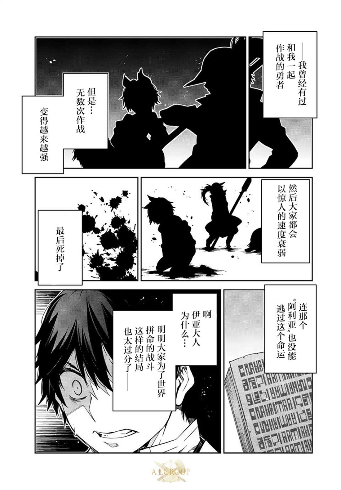 第148话6