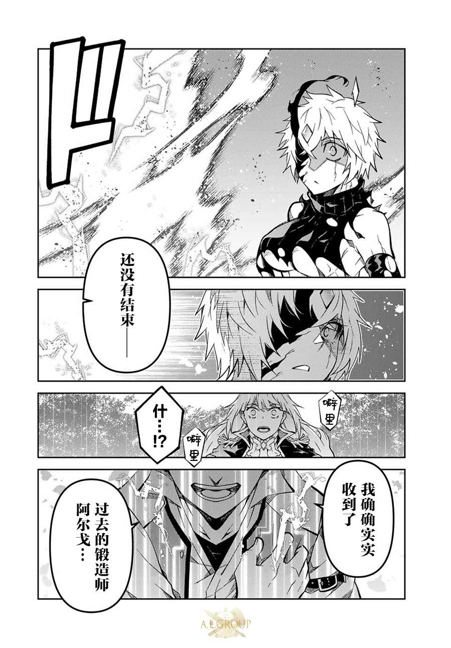 第158话9