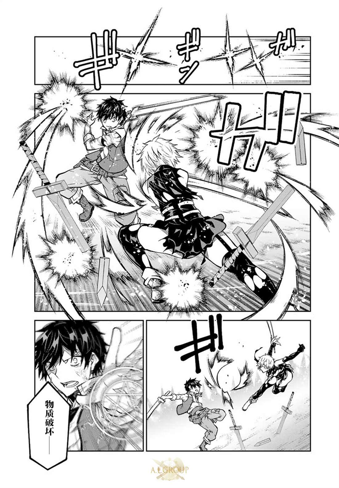 第156话2