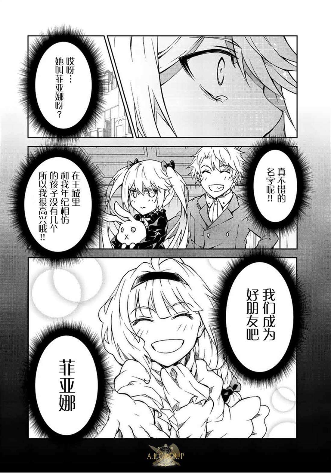 第152话3