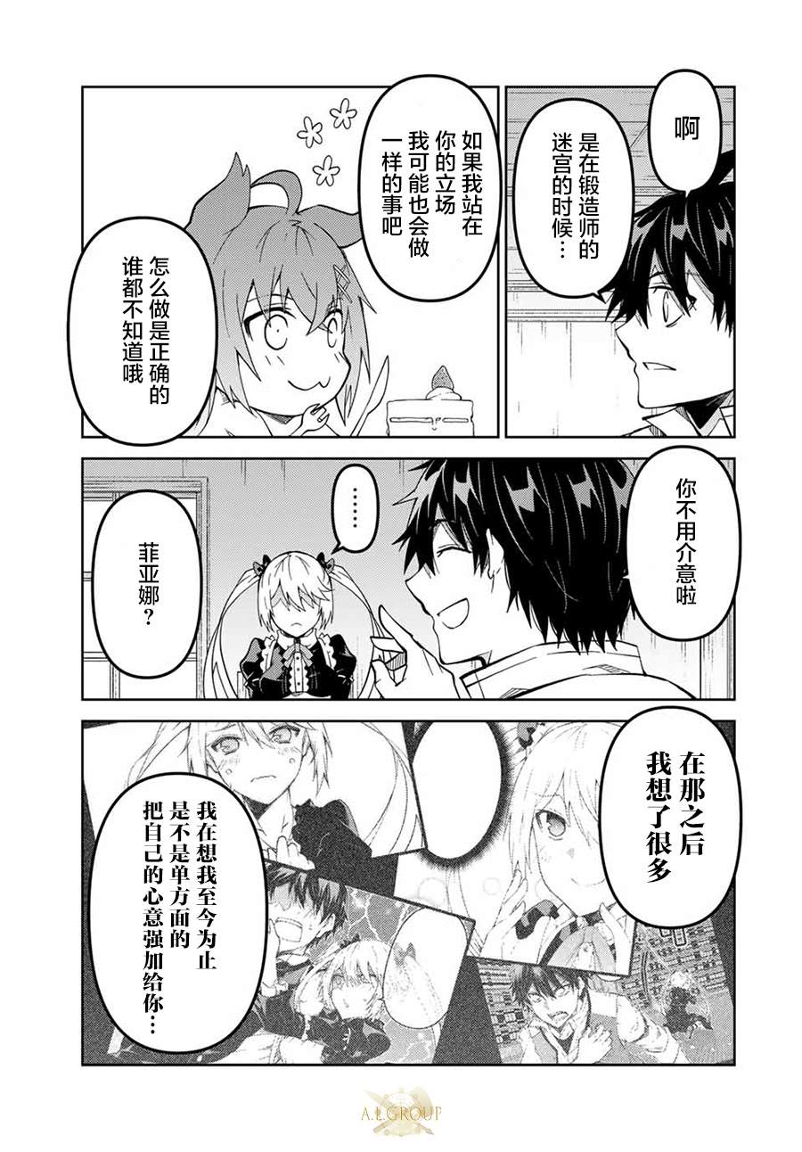 第162话4